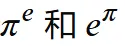 剑桥三一学院：数学面试 真题（25年）