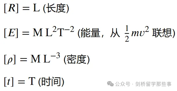 剑桥圣约翰学院物理面试真题25