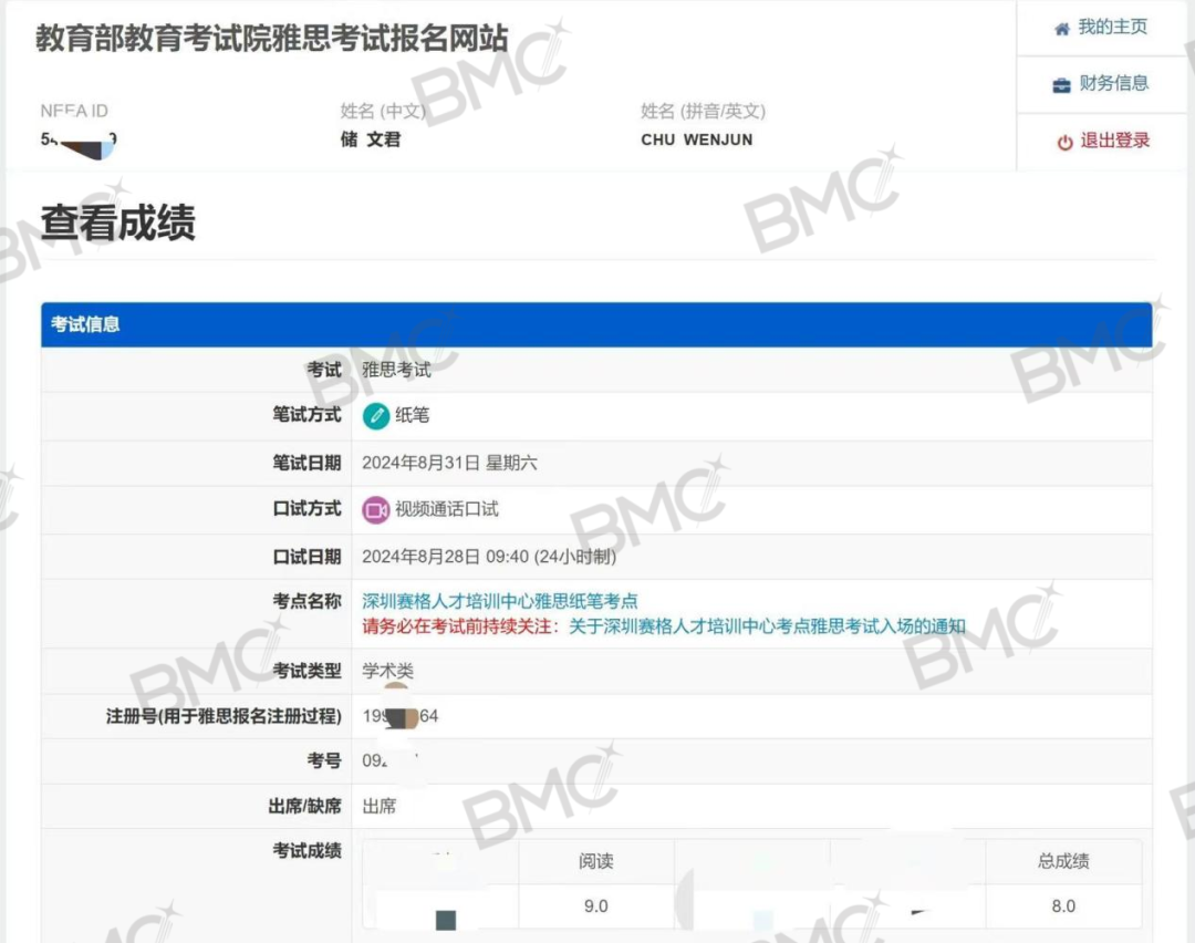 托福 vs 雅思,阅读满分哪个更容易做到?我用亲身经历告诉你 托福 vs 雅思,阅读满分哪个更容易做到?我用亲身经历告诉你