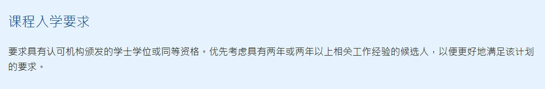 港三新二最新泛商科项目分类汇总!附录取解析 港三新二最新泛商科项目分类汇总!附录取解析