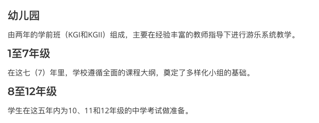 阿布扎比阿联酋私立学校(Emirates Private School Abu Dhabi)入学指南 阿布扎比阿联酋私立学校(Emirates Private School Abu Dhabi)入学指南