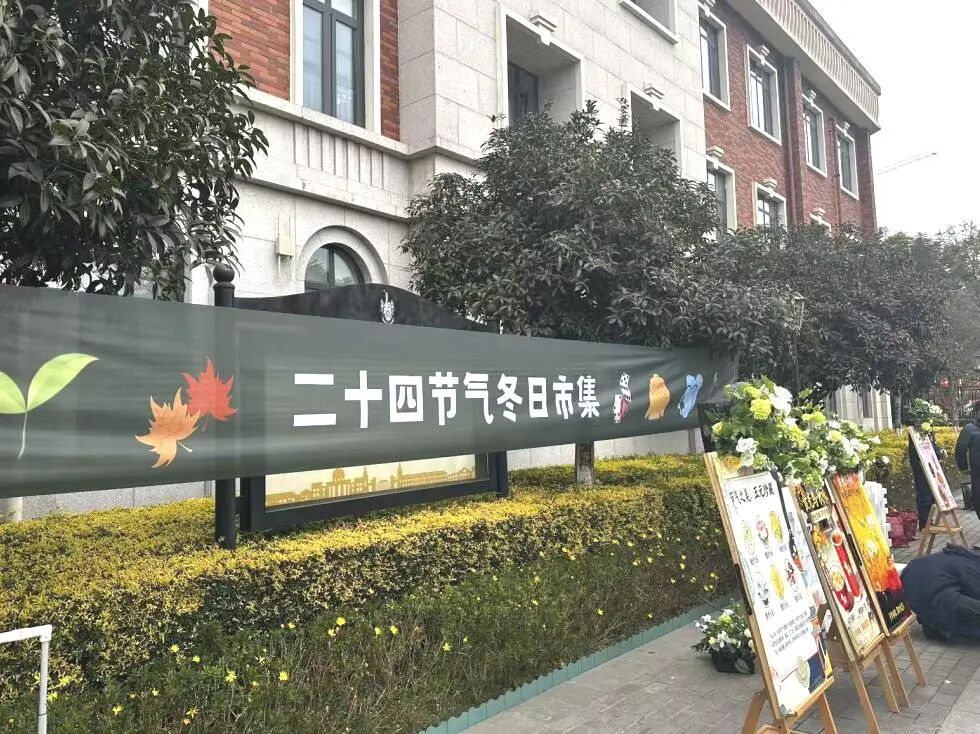 6月12日 | 小学专场:在择校高峰期,先替孩子当半天“插班生” 6月12日 | 小学专场:在择校高峰期,先替孩子当半天“插班生”