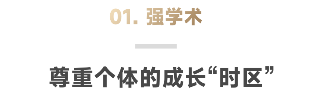 WLSA A-Level｜强学术・强能力・强未来：回归教育本质，锻造受用一生的可迁移能力