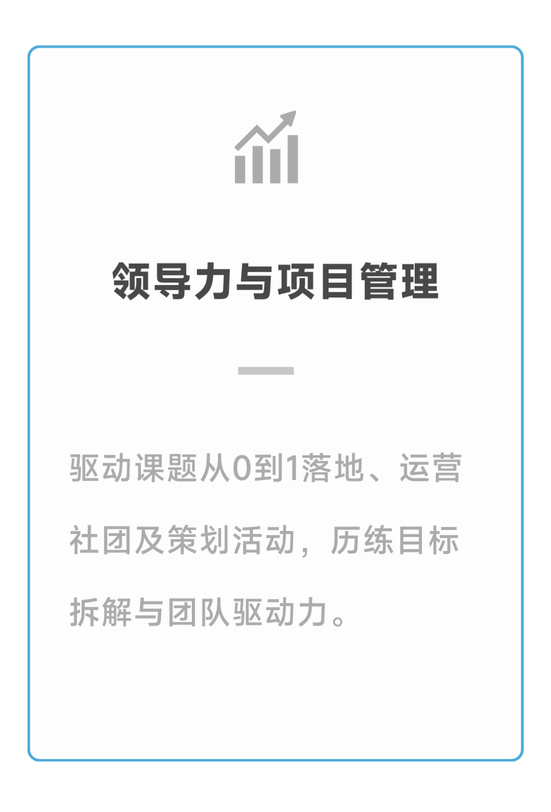 WLSA A-Level｜强学术・强能力・强未来：回归教育本质，锻造受用一生的可迁移能力