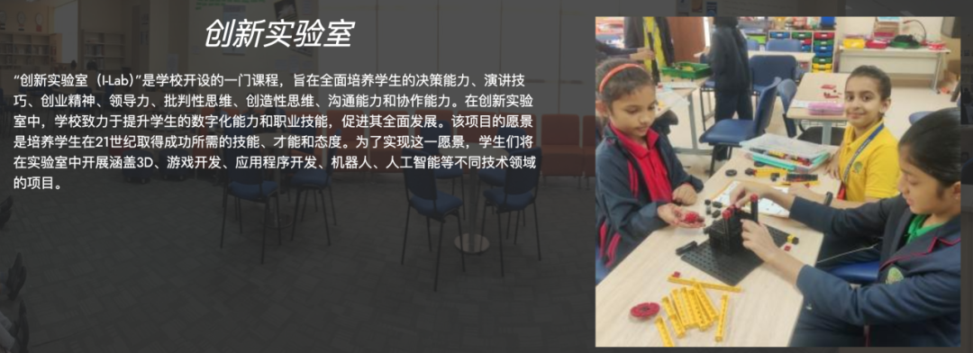 梅尤尔私立学校(Mayoor Private School)入学指南 梅尤尔私立学校(Mayoor Private School)入学指南
