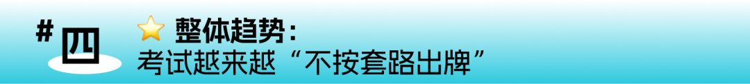 AP考试2027年将迎大改：统计、语言全面调整，两门新科目来了