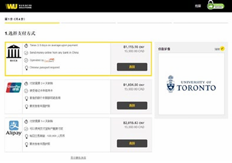 【新生必看】UTSC学费怎么交？一篇讲清学费标准与支付方式！