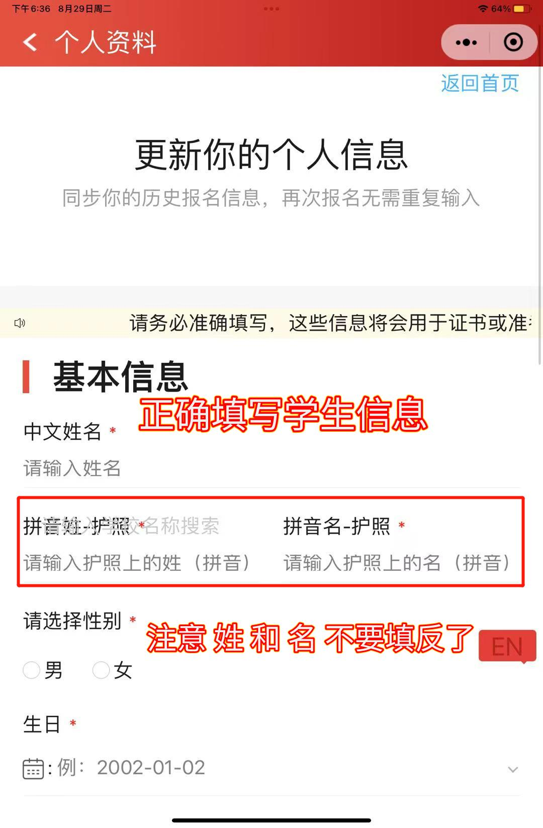 紧急提醒：AMC10不再支持居家考试！线下考点、报名方式及代报名全攻略~