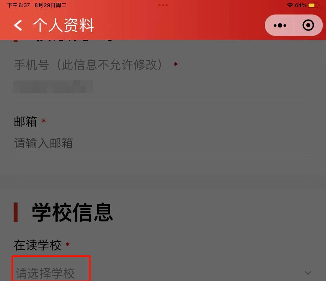 紧急提醒：AMC10不再支持居家考试！线下考点、报名方式及代报名全攻略~