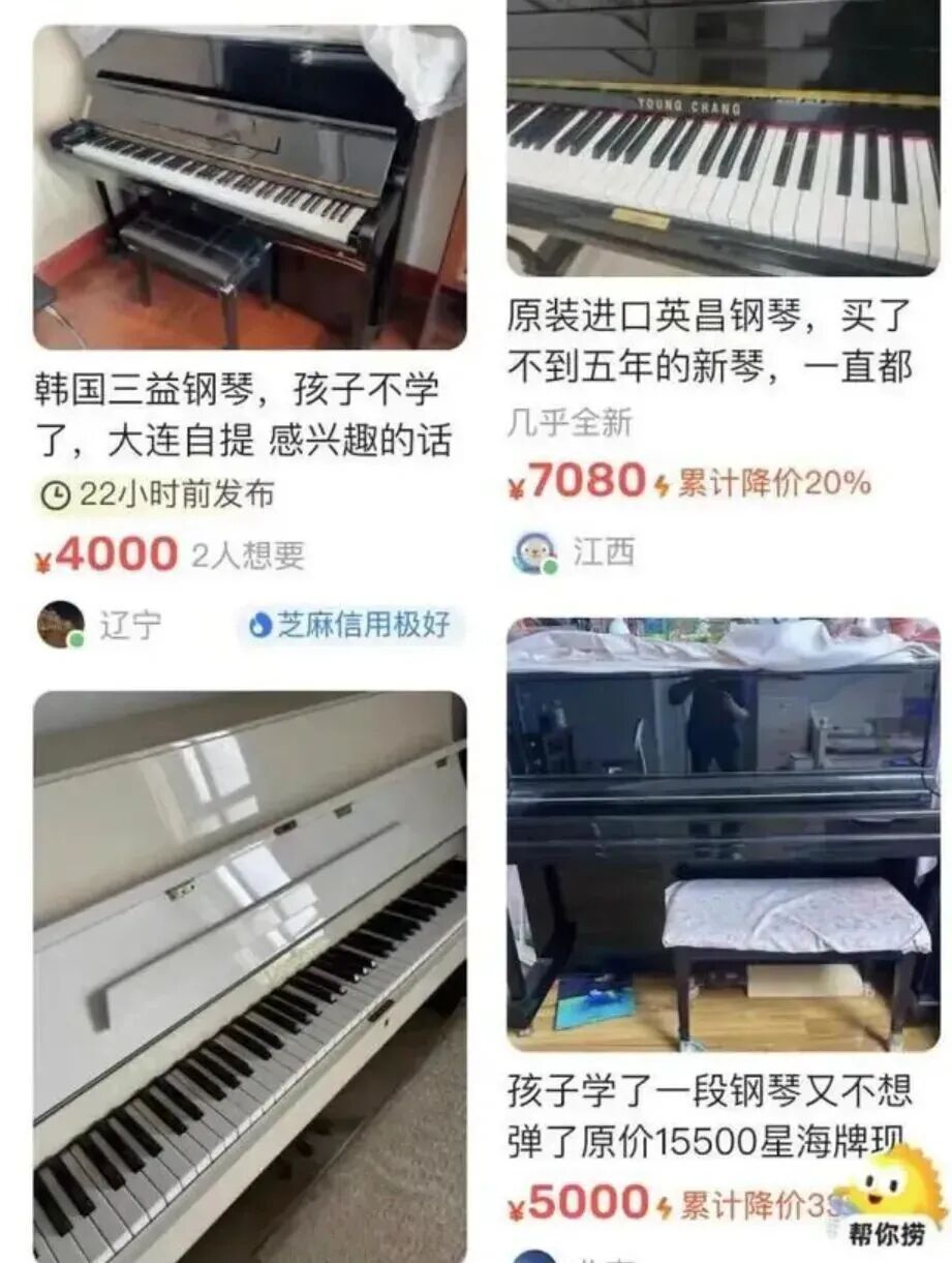 顶级国际钢琴赛仅15人参加！3000万琴童撑起的「钢琴热」怎么了？