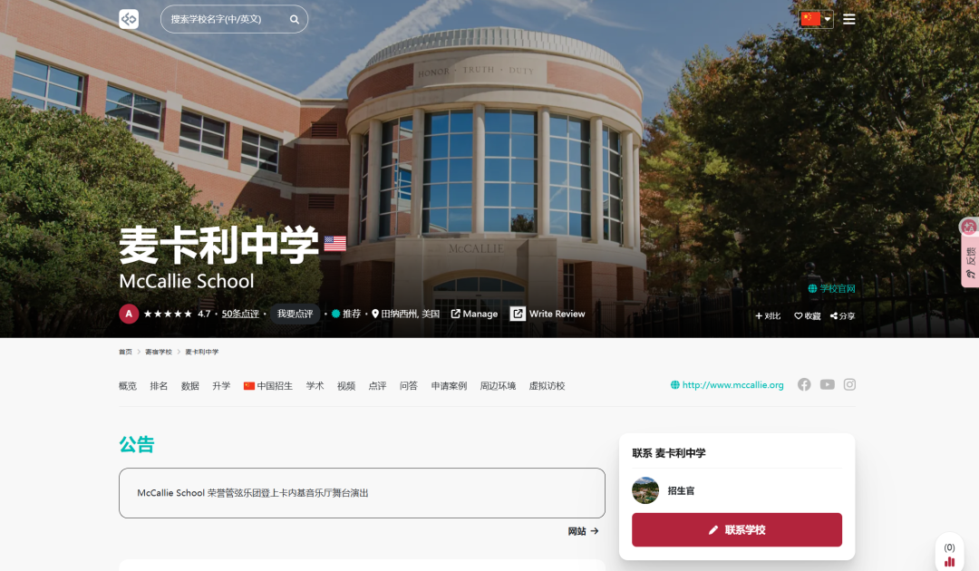 IB偏文AP偏理 美高一线老师坐不住了 别再这样误解课程