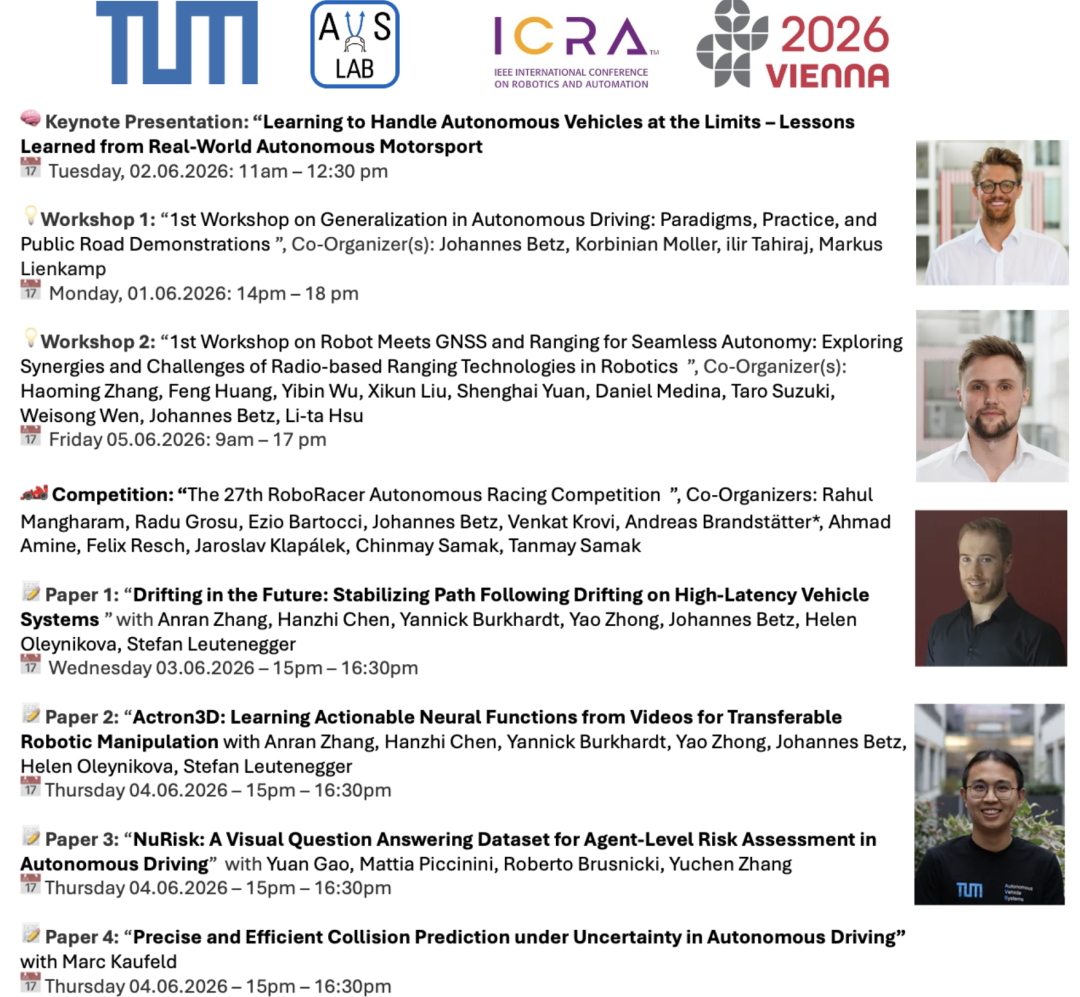 欧洲唯一！ICRA 2026论文录用TOP20出炉，TUM为欧洲唯一入选院校