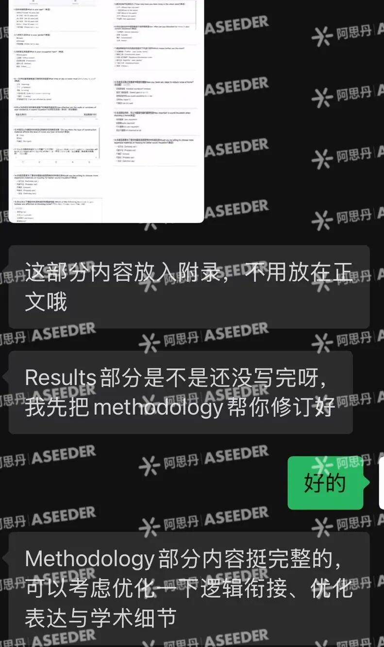 【EPQ人物】目标新国立：她拿下EPQ A等级，为梦校量身定制材料工程科研！