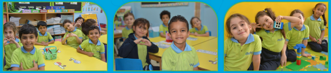 阿尔纳贾私立学校(Al Najah Private School)入学指南 阿尔纳贾私立学校(Al Najah Private School)入学指南