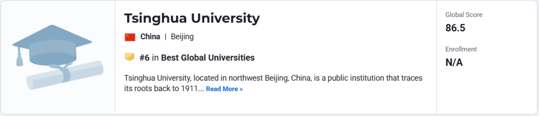 2026-2027 U.S. News 全球大学排名出炉！美国高校格局更新，留学选校必看解读