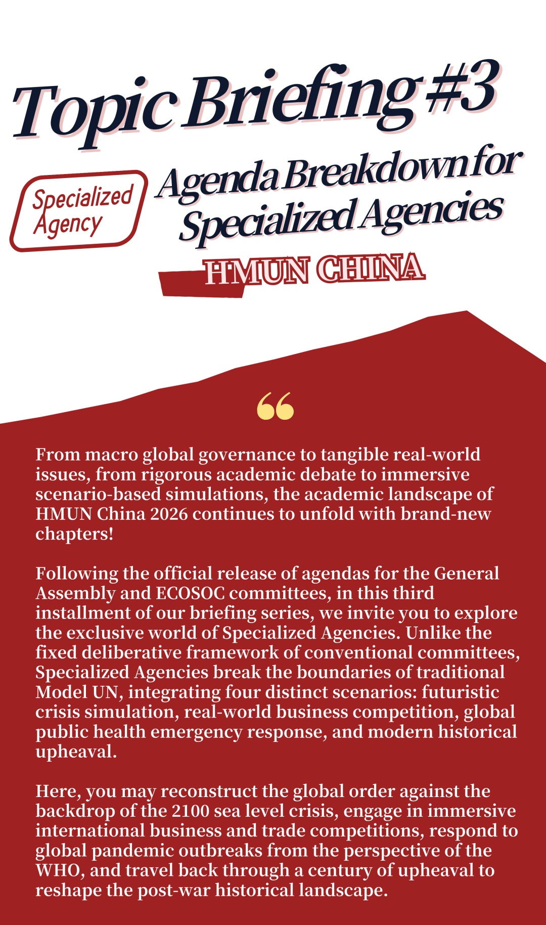 HMUN China 2026 特殊职能机构议题解读 HMUN China 2026 特殊职能机构议题解读