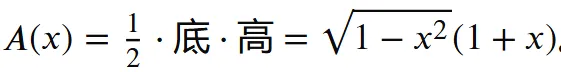 剑桥三一学院:数学面试 真题(25年) 剑桥三一学院:数学面试 真题(25年)