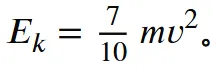 剑桥圣约翰学院物理面试真题25