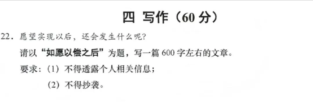 上海26年中考语数英 综合考情汇总来啦