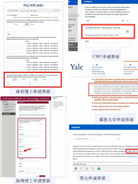 AMC10竞赛值得花钱花精力备考吗?上海国际生人人都卷AMC10到底有用吗? AMC10竞赛值得花钱花精力备考吗?上海国际生人人都卷AMC10到底有用吗?