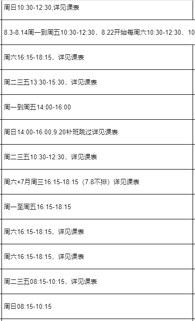 2026年10-11月IGCSE秋季大考时间出炉!爱德思、AQA、剑桥CIE考试及报名安排 2026年10-11月IGCSE秋季大考时间出炉!爱德思、AQA、剑桥CIE考试及报名安排