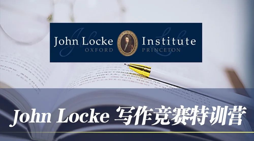 2026 John Locke论文新增随机面试规则 2026 John Locke论文新增随机面试规则