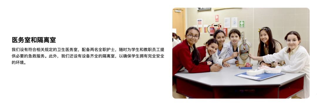 迪亚法国际学校(Diyafah International School LLC)入学指南 迪亚法国际学校(Diyafah International School LLC)入学指南