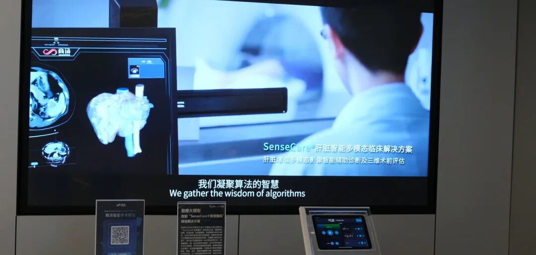 【香港名校】港中文&商汤科技双认证:多模态大模型与AI智能体创新 【香港名校】港中文&商汤科技双认证:多模态大模型与AI智能体创新