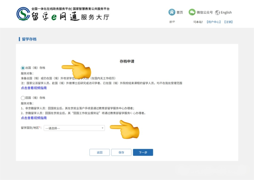 留学生档案存放，一件比签证更重要的“小事”