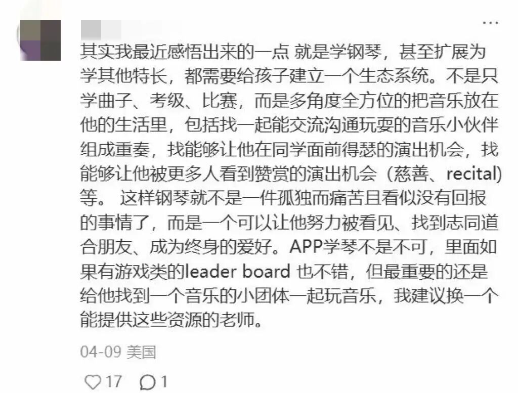 顶级国际钢琴赛仅15人参加！3000万琴童撑起的「钢琴热」怎么了？