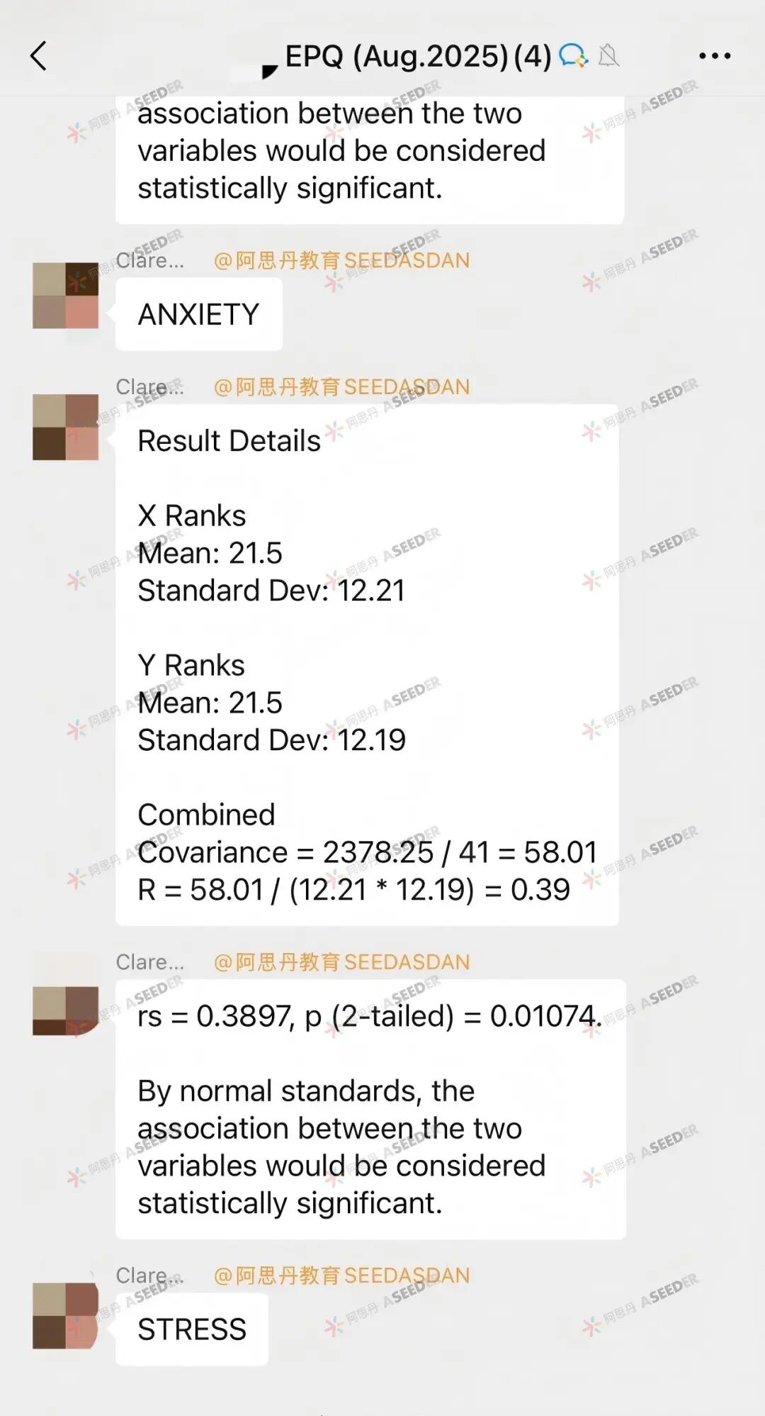 【EPQ人物】8人7天睡眠监测，算出焦虑真相！回归模型带我跑通科研全流程，这份EPQ直接写进UCL申请！