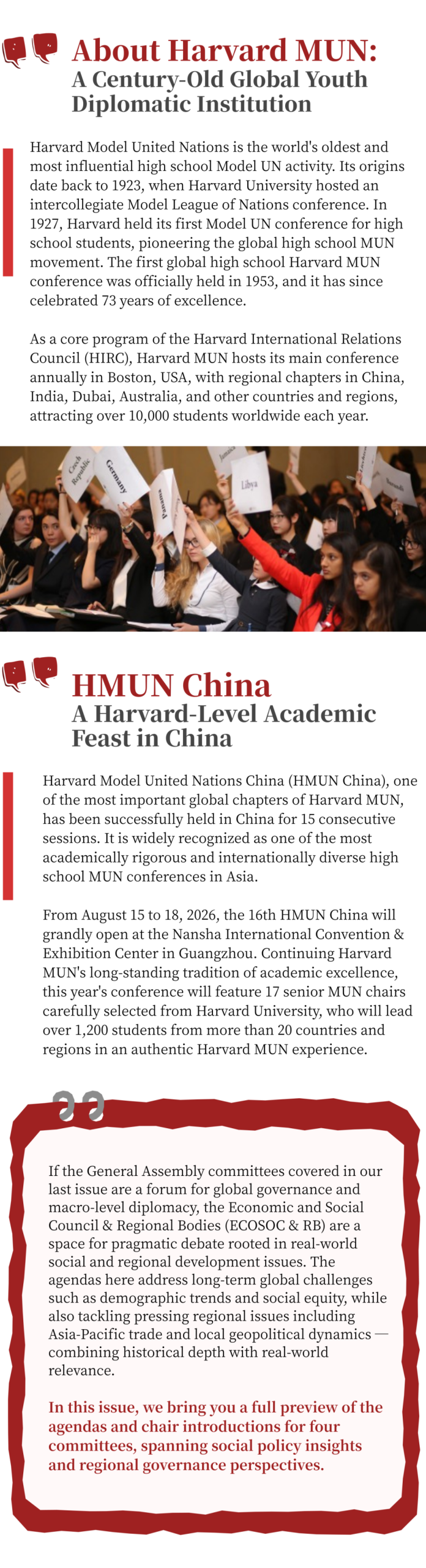 议题速递② | HMUN China 2026 经济及社会理事会(ECOSOC & RB)议题解读 议题速递② | HMUN China 2026 经济及社会理事会(ECOSOC & RB)议题解读