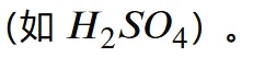 剑桥圣约翰学院自然科学（化学）面试题