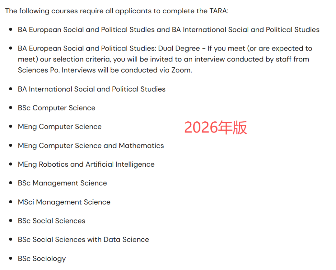 2027届开始!UCL这一专业增加笔试! 2027届开始!UCL这一专业增加笔试!