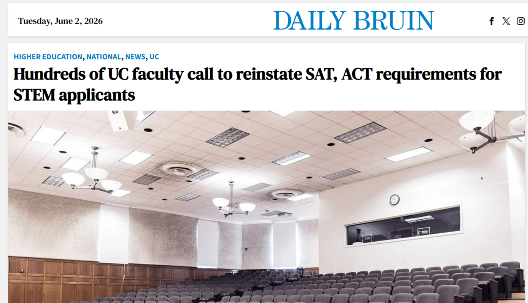 4.0的GPA,初中的数学水平?800多名加州大学教授联名“逼宫”:必须恢复SAT/ACT! 4.0的GPA,初中的数学水平?800多名加州大学教授联名“逼宫”:必须恢复SAT/ACT!