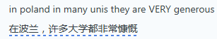 哪些国家/地区真正认可IB的价值? 哪些国家/地区真正认可IB的价值?