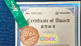 还在纠结希望杯/华杯/AMC8怎么选？机构这个暑假三赛贯通培训，一次全部拿下！