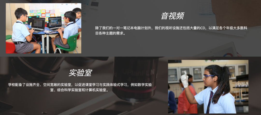 梅尤尔私立学校(Mayoor Private School)入学指南 梅尤尔私立学校(Mayoor Private School)入学指南