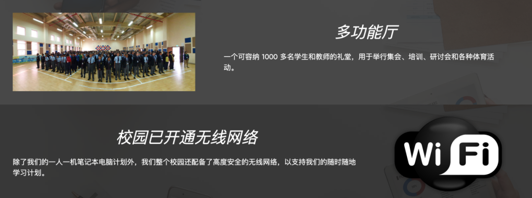 梅尤尔私立学校(Mayoor Private School)入学指南 梅尤尔私立学校(Mayoor Private School)入学指南