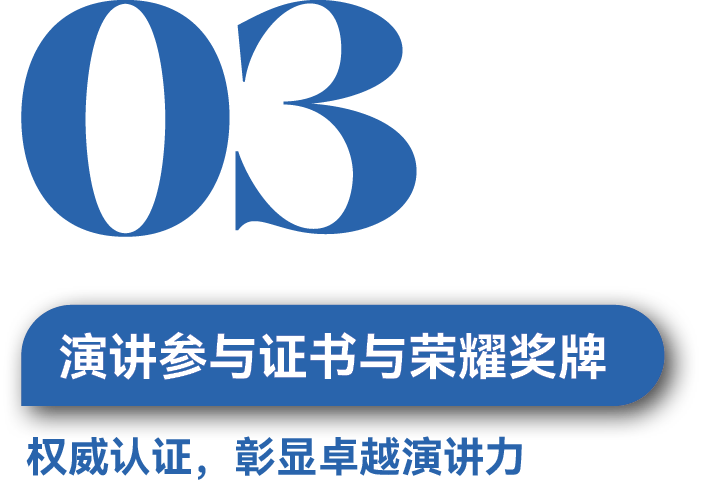 重磅官宣|英国百年英语联合会 ESU 学术主办,2026-2027 YPSC 全球青少年英语演讲挑战正式开放报名! 重磅官宣|英国百年英语联合会 ESU 学术主办,2026-2027 YPSC 全球青少年英语演讲挑战正式开放报名!