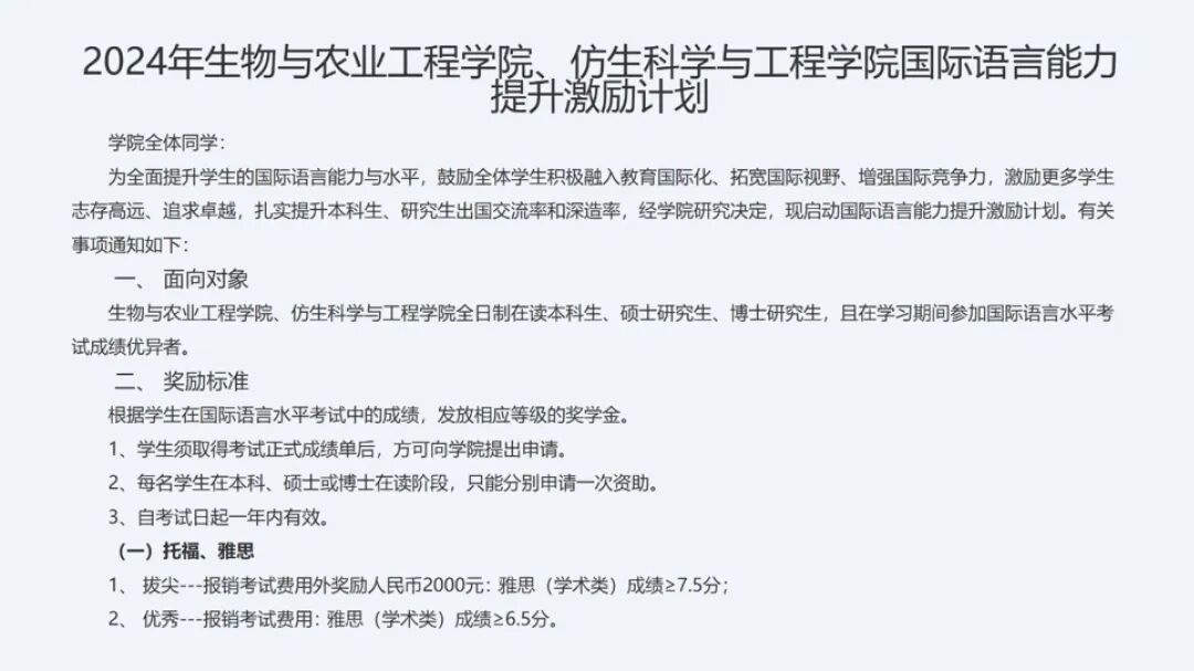高考后别忙着躺平!学雅思/托福的黄金窗口期,大学四年都在用! 高考后别忙着躺平!学雅思/托福的黄金窗口期,大学四年都在用!