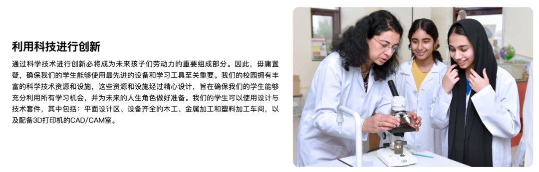 迪亚法国际学校(Diyafah International School LLC)入学指南 迪亚法国际学校(Diyafah International School LLC)入学指南