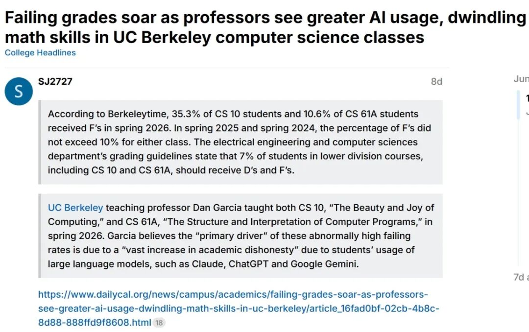 哈佛大学限 A、加州大学伯克利分校计算机科学课程挂科率飙升！美国大学的课不好上了？
