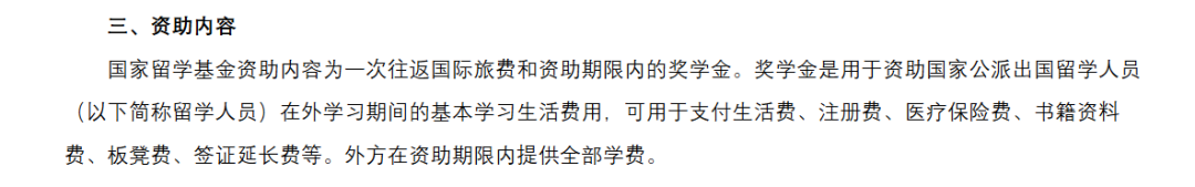 20亿英镑！英国奖学金体系迎来历史性升级，中国学生拿奖率提升12%，这些机会千万别错过！