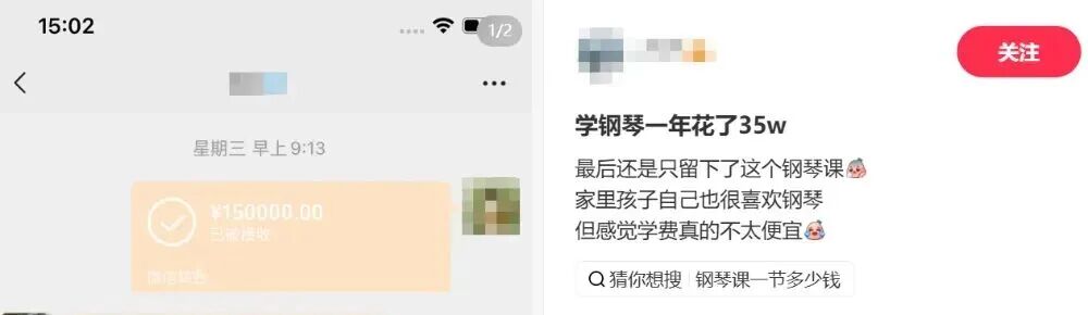 顶级国际钢琴赛仅15人参加！3000万琴童撑起的「钢琴热」怎么了？