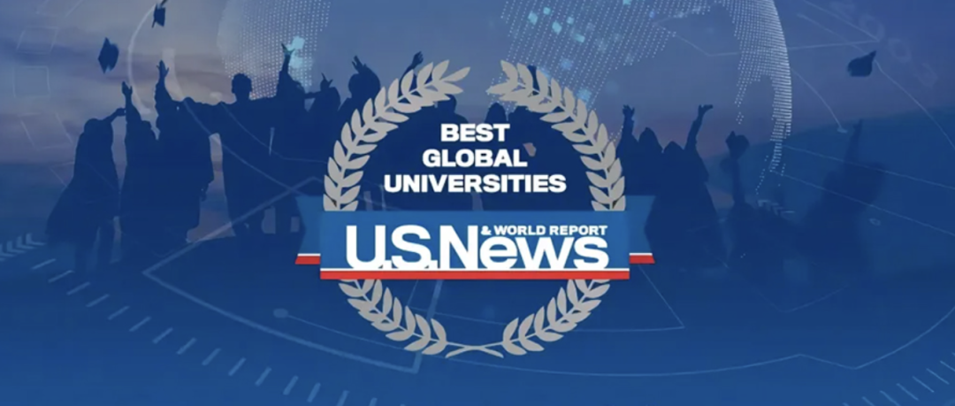 2027 U.S.News全球最佳大学排名：伯克利、华盛顿西雅图稳居美国前十
