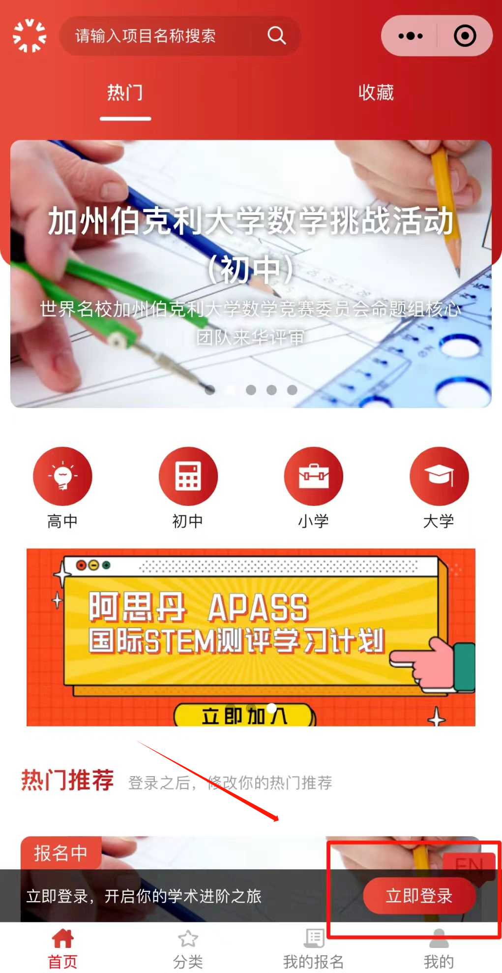 2027年AMC8报名考试时间公布！AMC8报名流程和步骤详解