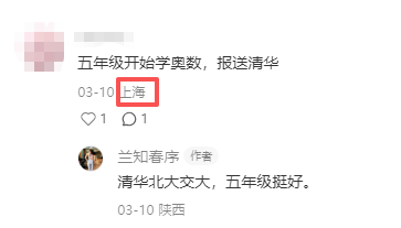 普娃的奥数与择校是不是一场血本无归的豪赌