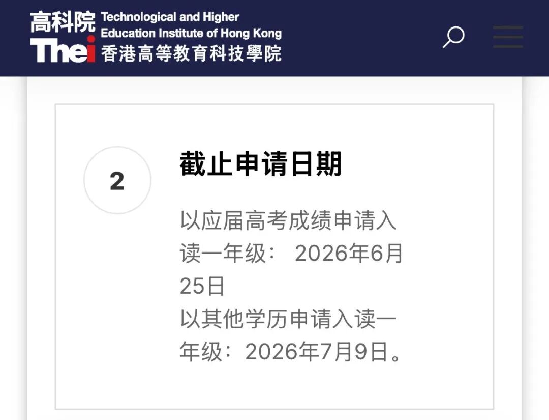 1.5比1000！双一流扩招10万杯水车薪？985/211同水平港校来救