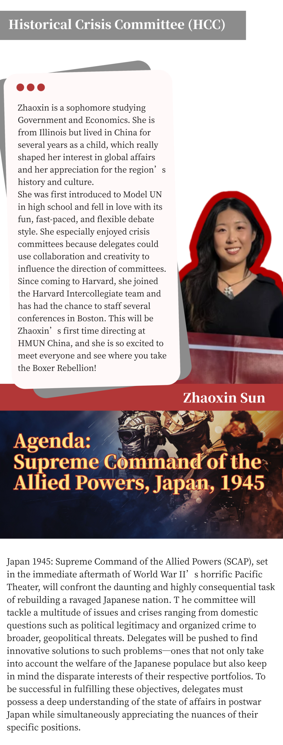 HMUN China 2026 特殊职能机构议题解读 HMUN China 2026 特殊职能机构议题解读